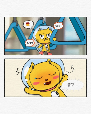 ...