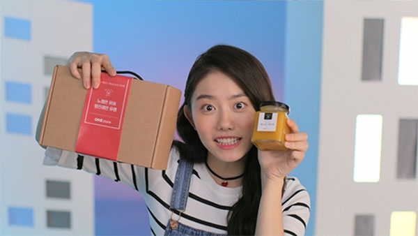 맛있는 탕진잼을 선물합니다. 원스토어, '탕진잼' 단어 활용한 위트 있는 선물세트 화제