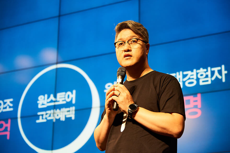 원스토어, 앱 유통 수수료 30%→5%(최대)로 인하