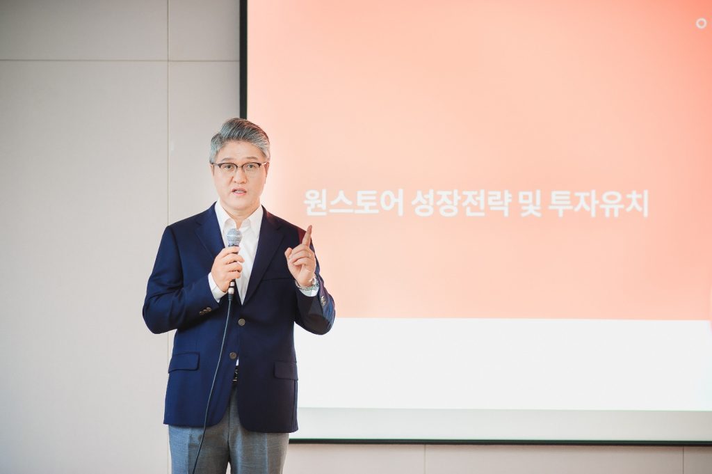 원스토어, 1천억원 투자 유치로 성장 가속화