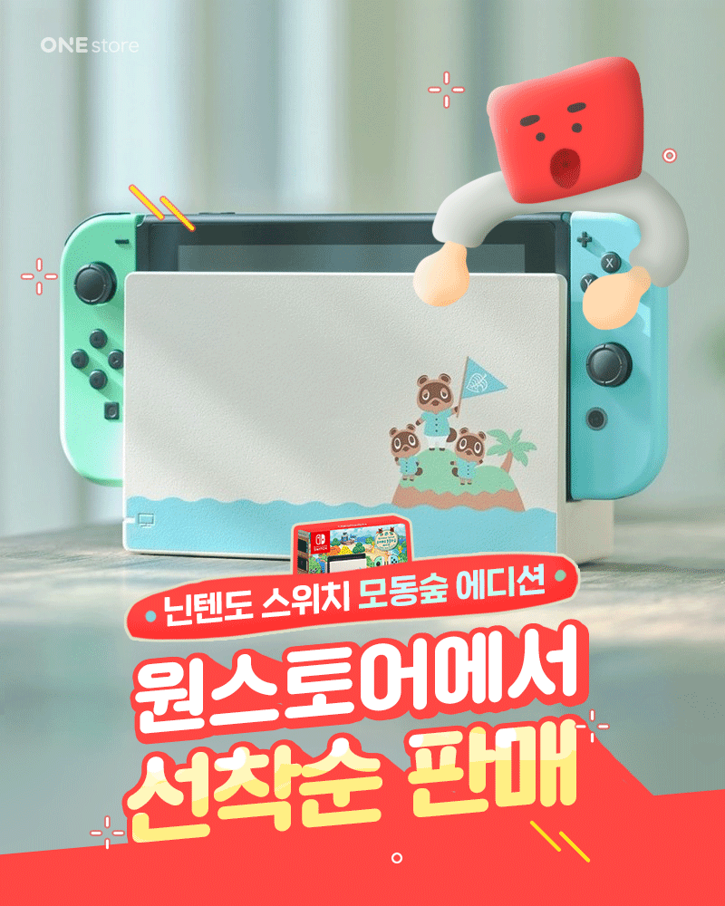 원스토어 | 보도자료