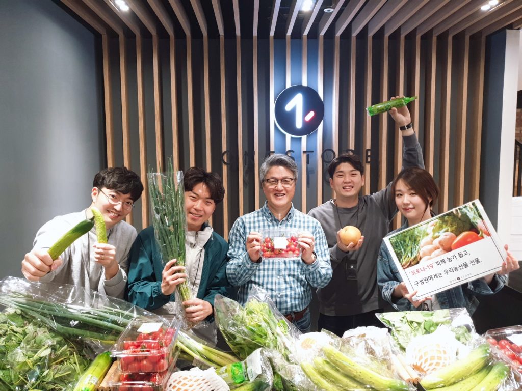 원스토어, 코로나19 피해농가 돕기 위한 착한 소비 동참