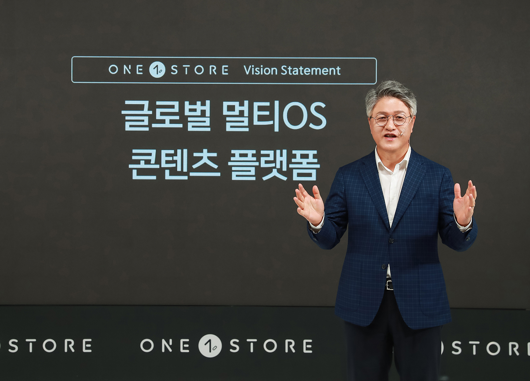 원스토어, ‘글로벌 멀티OS 콘텐츠 플랫폼’으로 성장한다