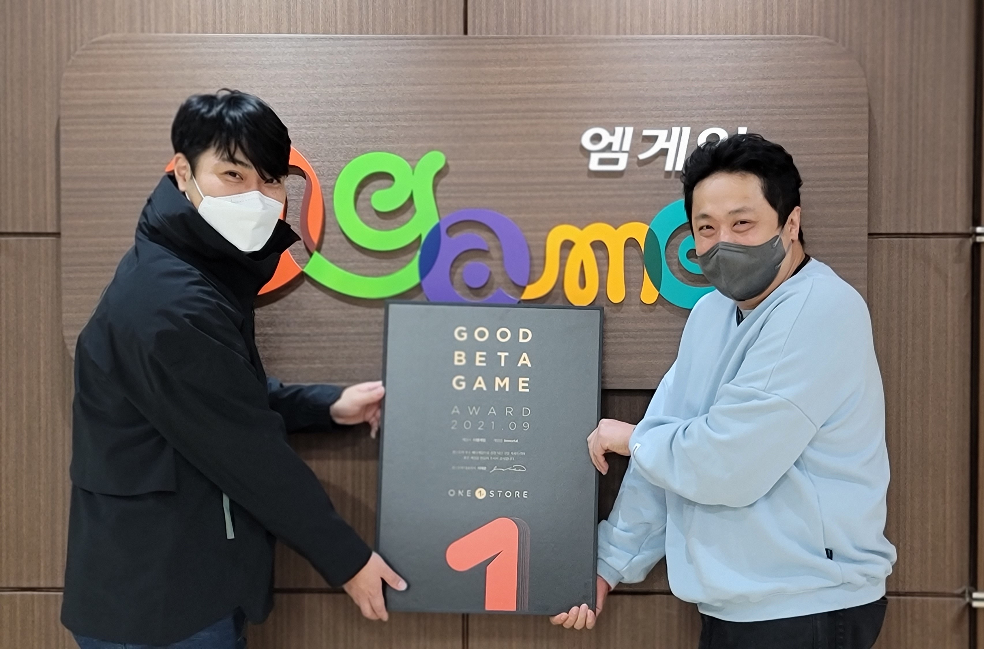 원스토어, 9월 우수베타게임에 ‘이모탈’ 선정