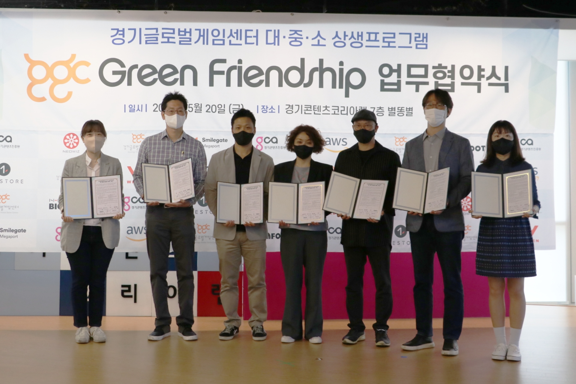 원스토어, 경콘진과 게임 업계 상생 위한 ‘GGC Green Friendship 업무협약’ 체결