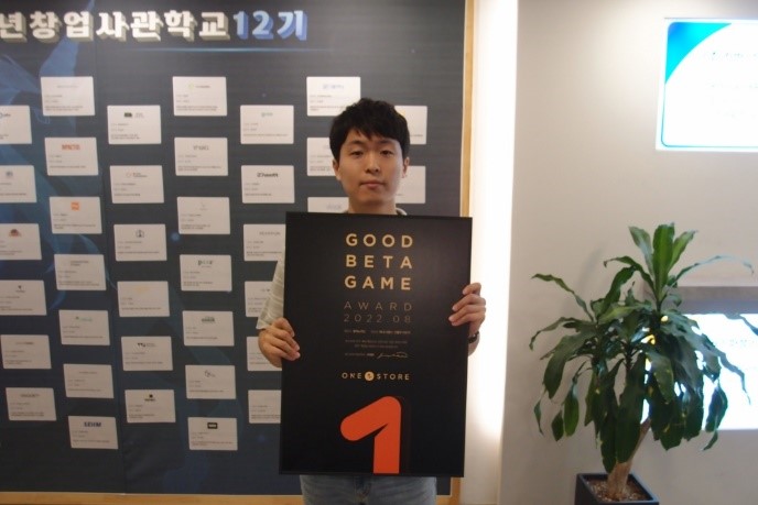 원스토어, 8월 우수베타게임에 ‘머니디펜스: 건물주 키우기’ 선정