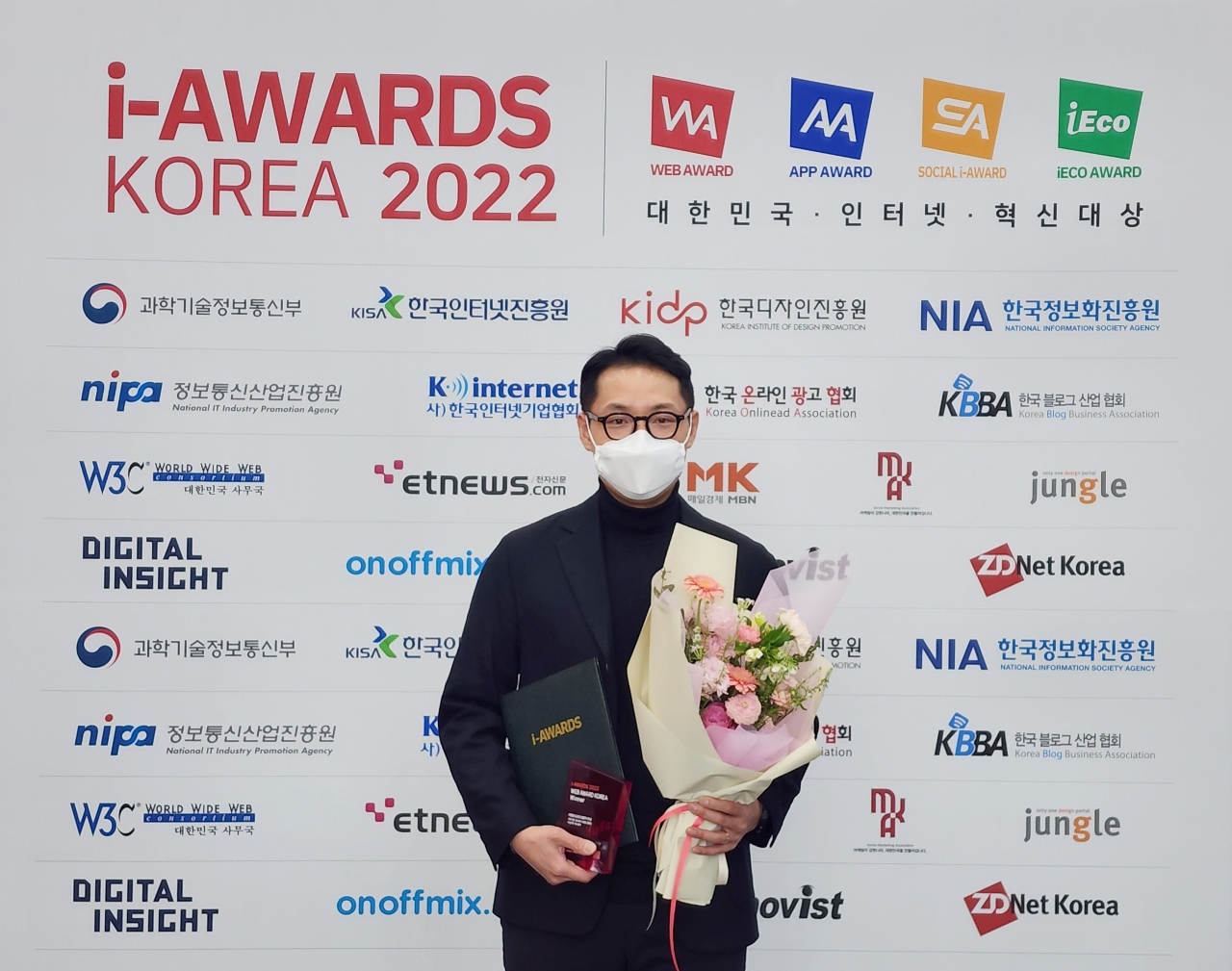 원스토어, ‘웹어워드 코리아 2022’ 대상 3관왕 수상