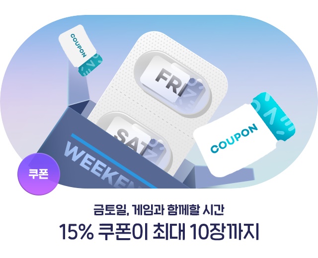 원스토어, 가을맞이 ‘인기게임 15% 할인 쿠폰 지급’ 이벤트