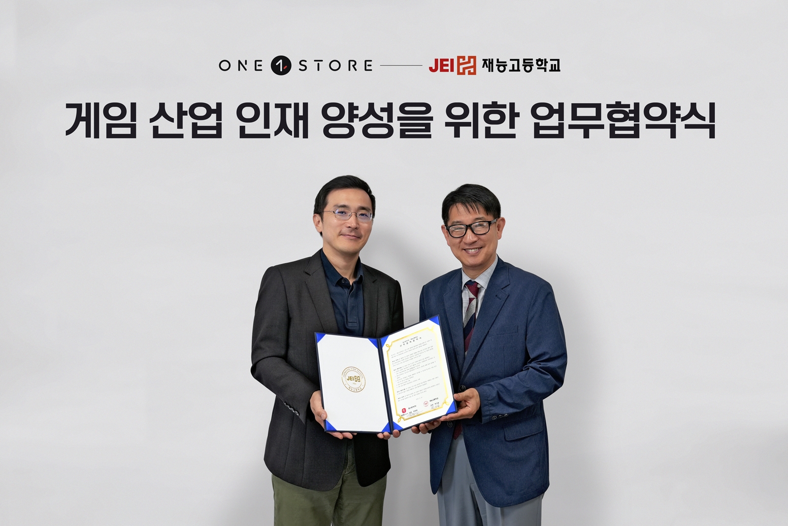 원스토어, 재능고와 ‘게임산업 인재 양성’ 위한 업무협약 체결